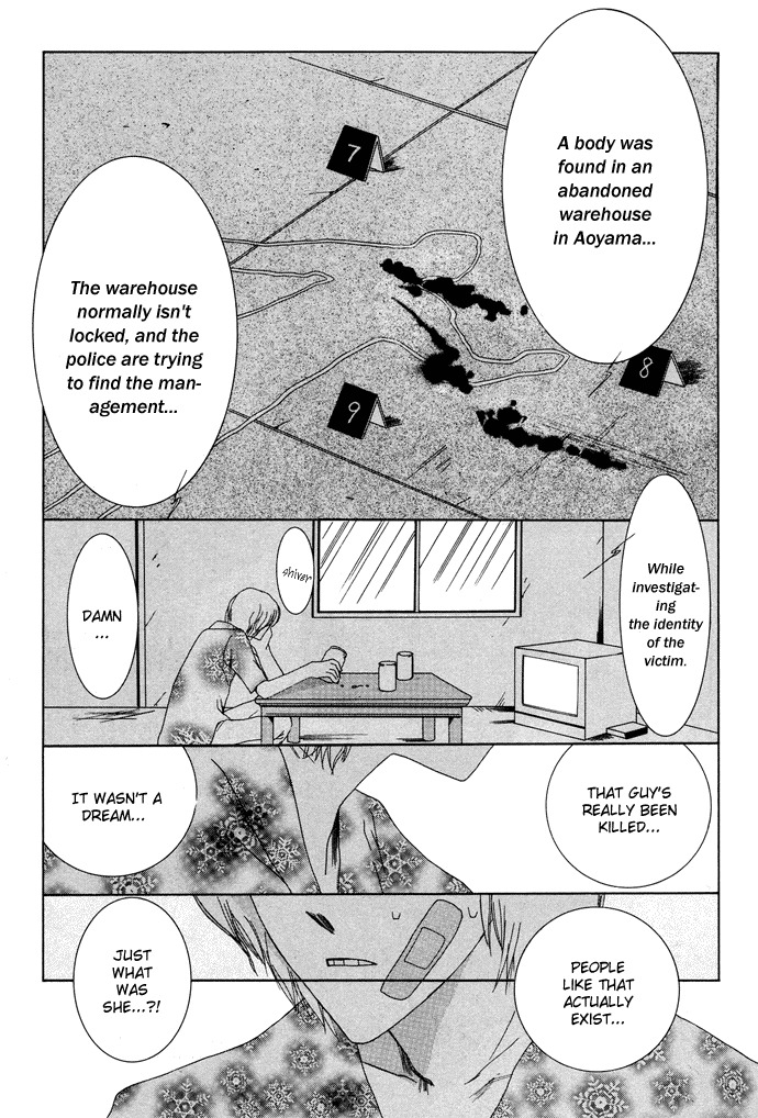 Vampire Girl Chapter 6 page 30 - Chapter 6