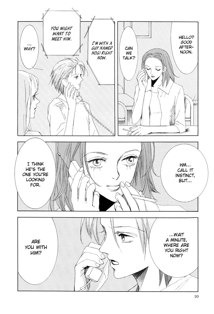 Vampire Girl Chapter 9 page 13 - Chapter 9