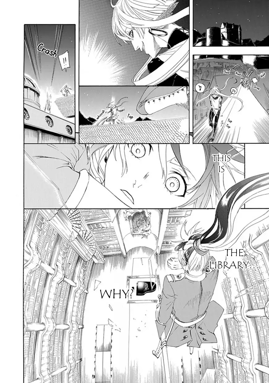 Vampire Hunter (Atari Katagiri) Chapter 0 page 21 - Chapter 0: Oneshot