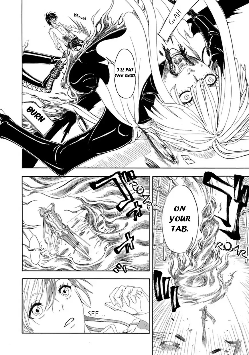 Vampire Hunter (Atari Katagiri) Chapter 0 page 45 - Chapter 0: Oneshot