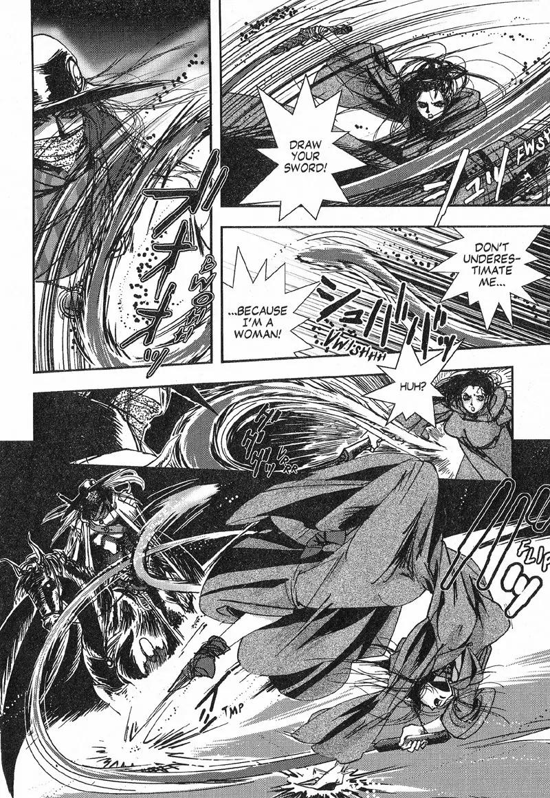 Vampire Hunter D Chapter 1 page 13 - Chapter 1