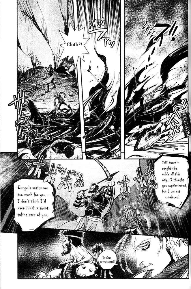 Vampire Hunter D Chapter 11 page 17 - Chapter 11