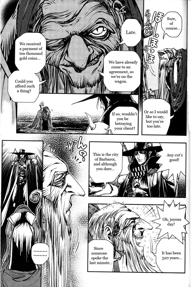 Vampire Hunter D Chapter 11 page 27 - Chapter 11