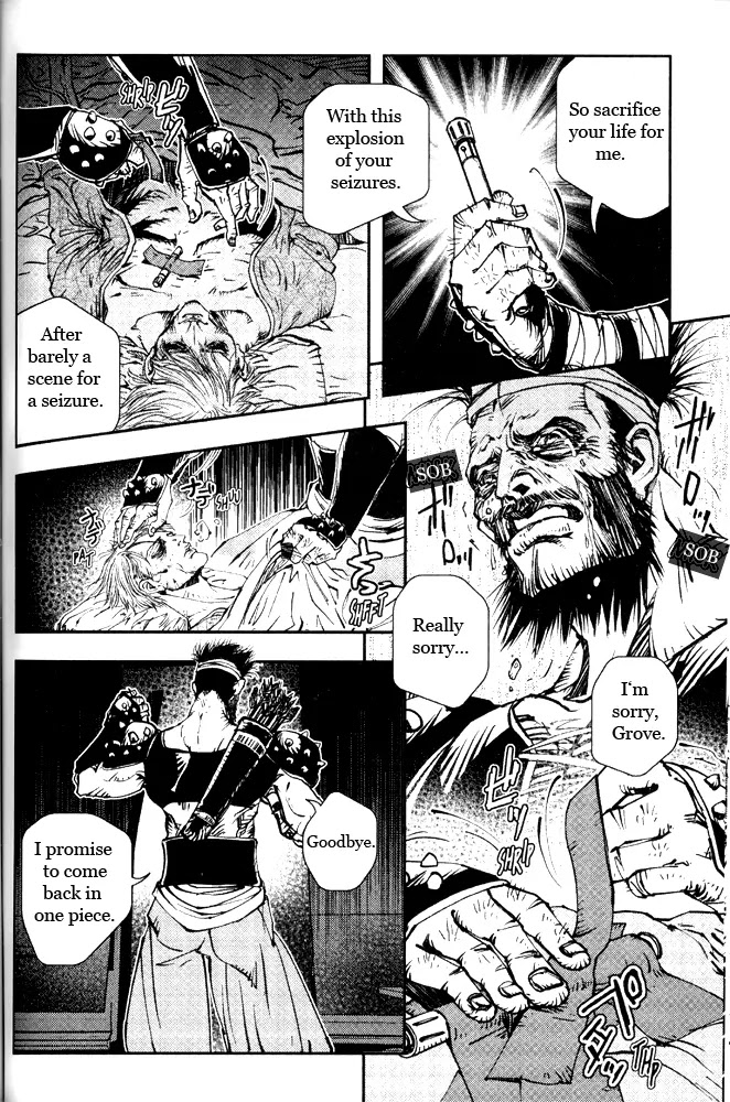 Vampire Hunter D Chapter 13 page 20 - Chapter 13