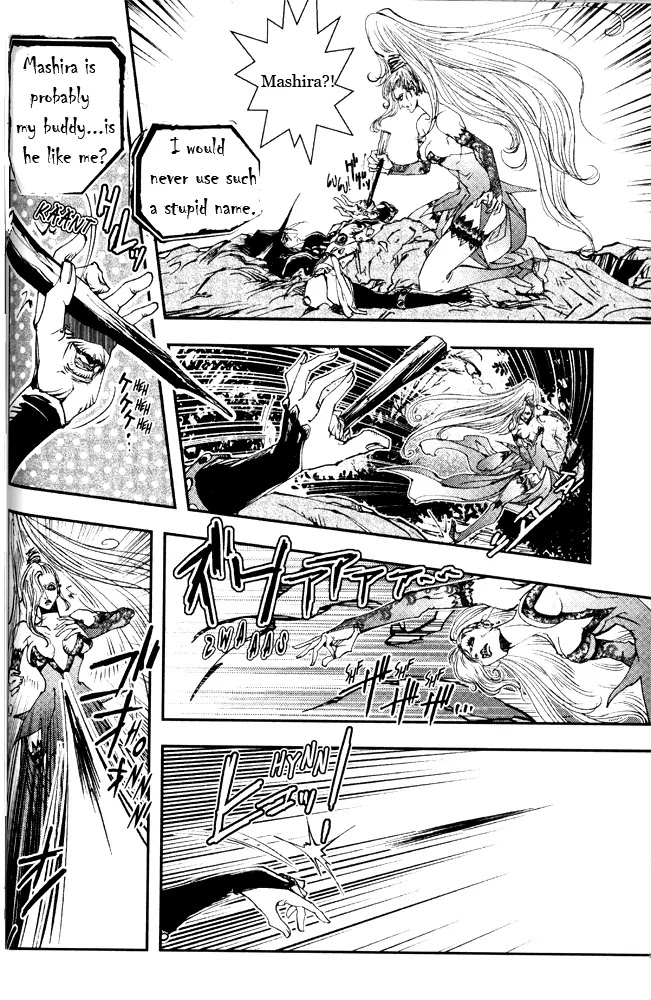Vampire Hunter D Chapter 13 page 4 - Chapter 13