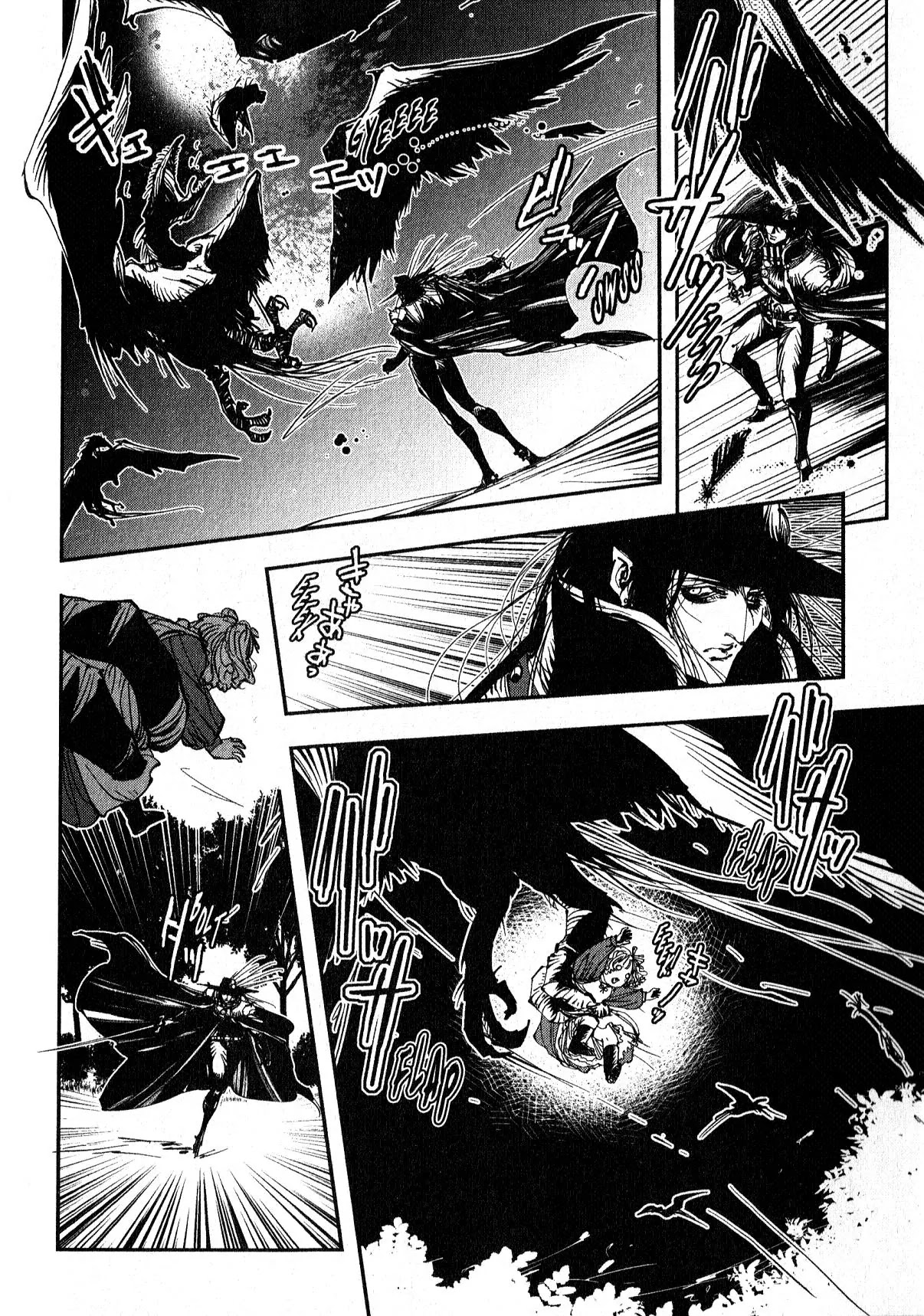 Vampire Hunter D Chapter 16 page 24 - Chapter 16