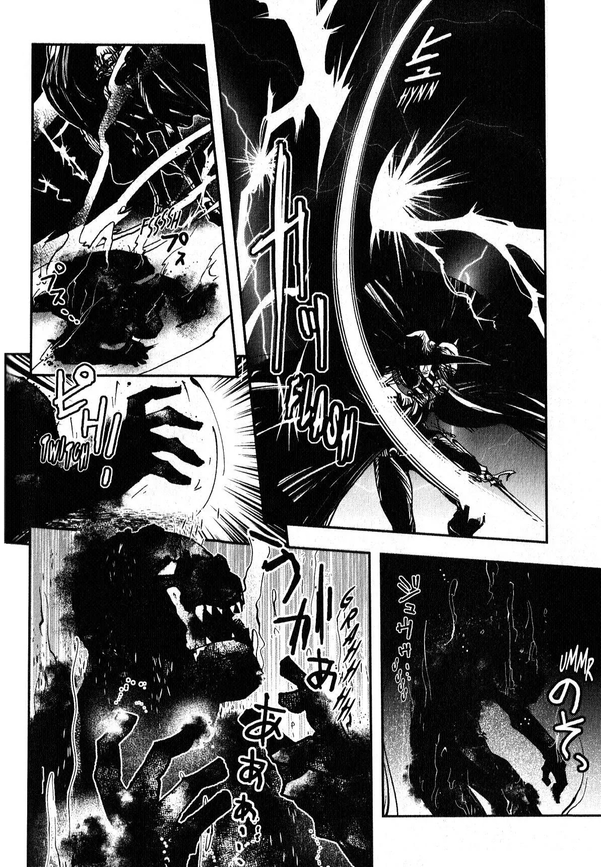 Vampire Hunter D Chapter 17 page 24 - Chapter 17