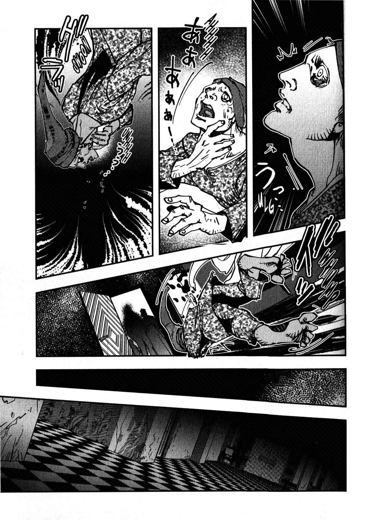 Vampire Hunter D Chapter 18 page 9 - Chapter 18