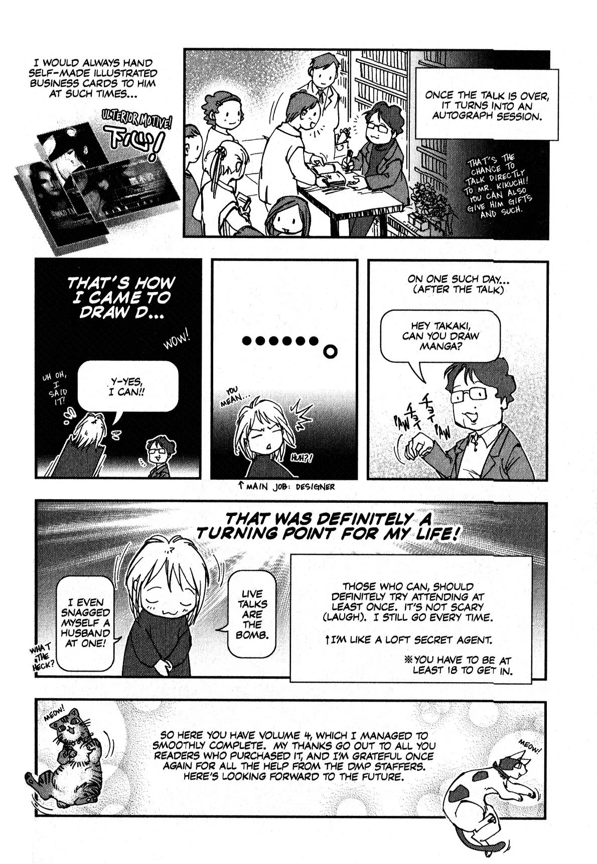 Vampire Hunter D Chapter 19 page 58 - Chapter 19