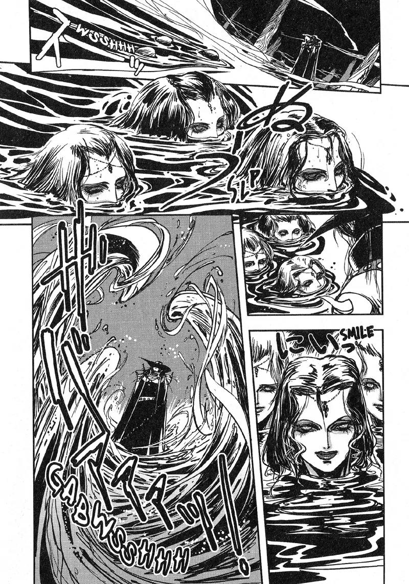 Vampire Hunter D Chapter 2 page 18 - Chapter 2