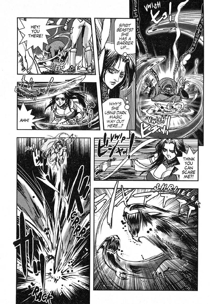 Vampire Hunter D Chapter 2 page 25 - Chapter 2