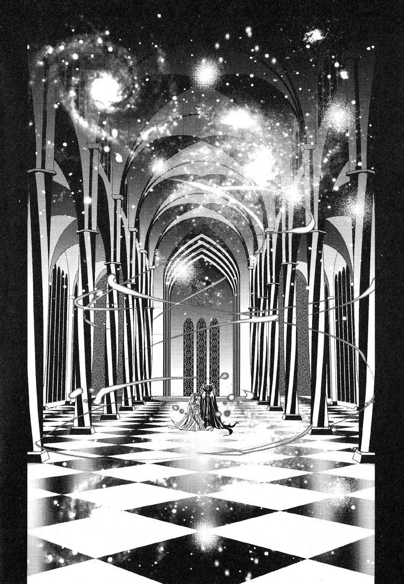 Vampire Hunter D Chapter 2 page 8 - Chapter 2