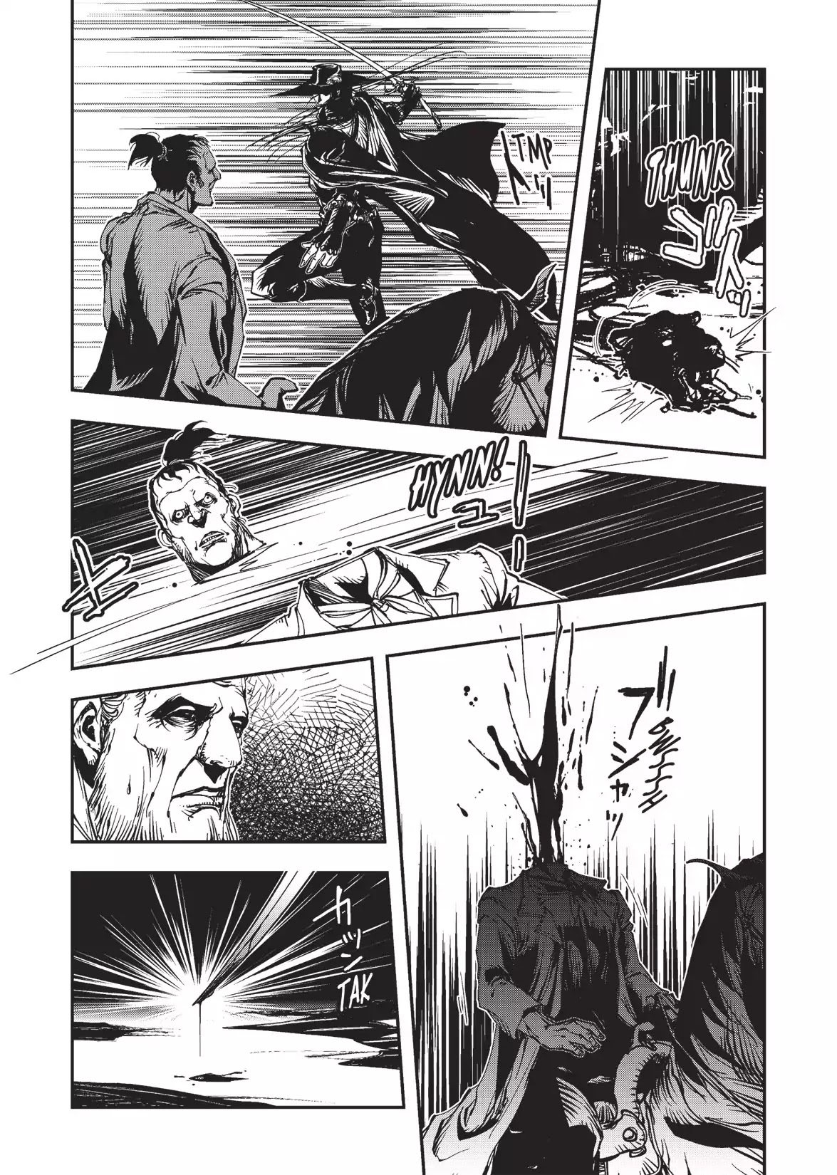 Vampire Hunter D Chapter 24 page 1 - Chapter 24