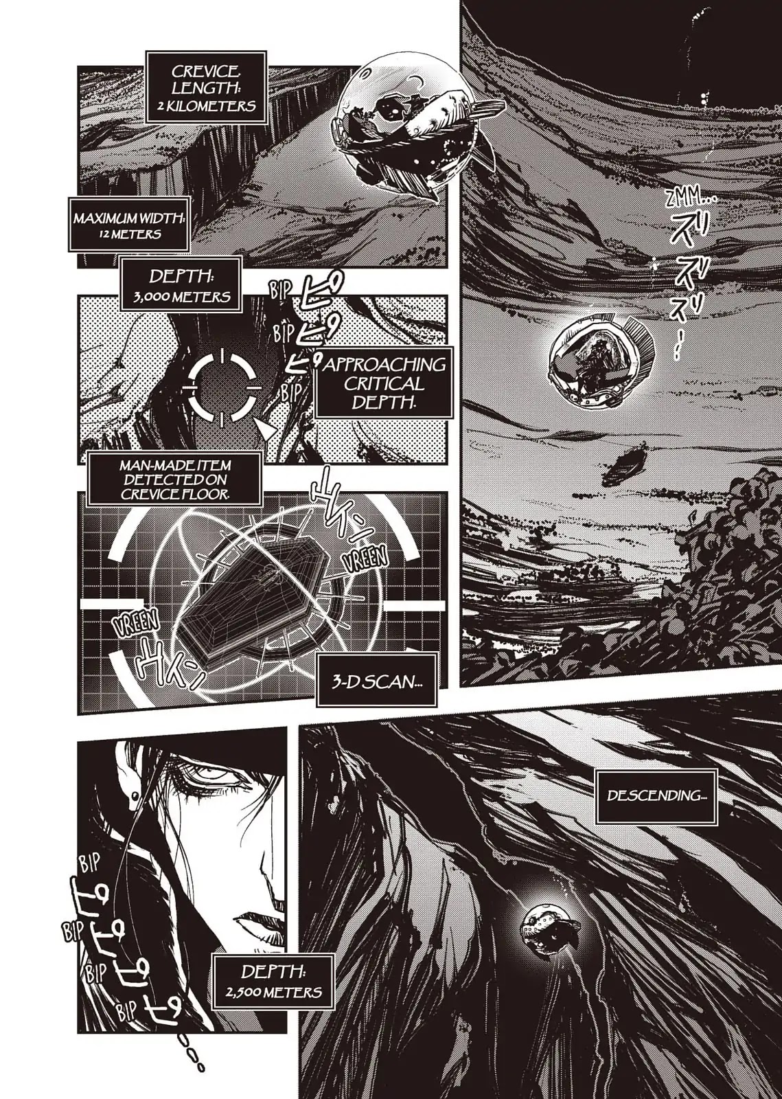 Vampire Hunter D Chapter 36 page 5 - Chapter 36