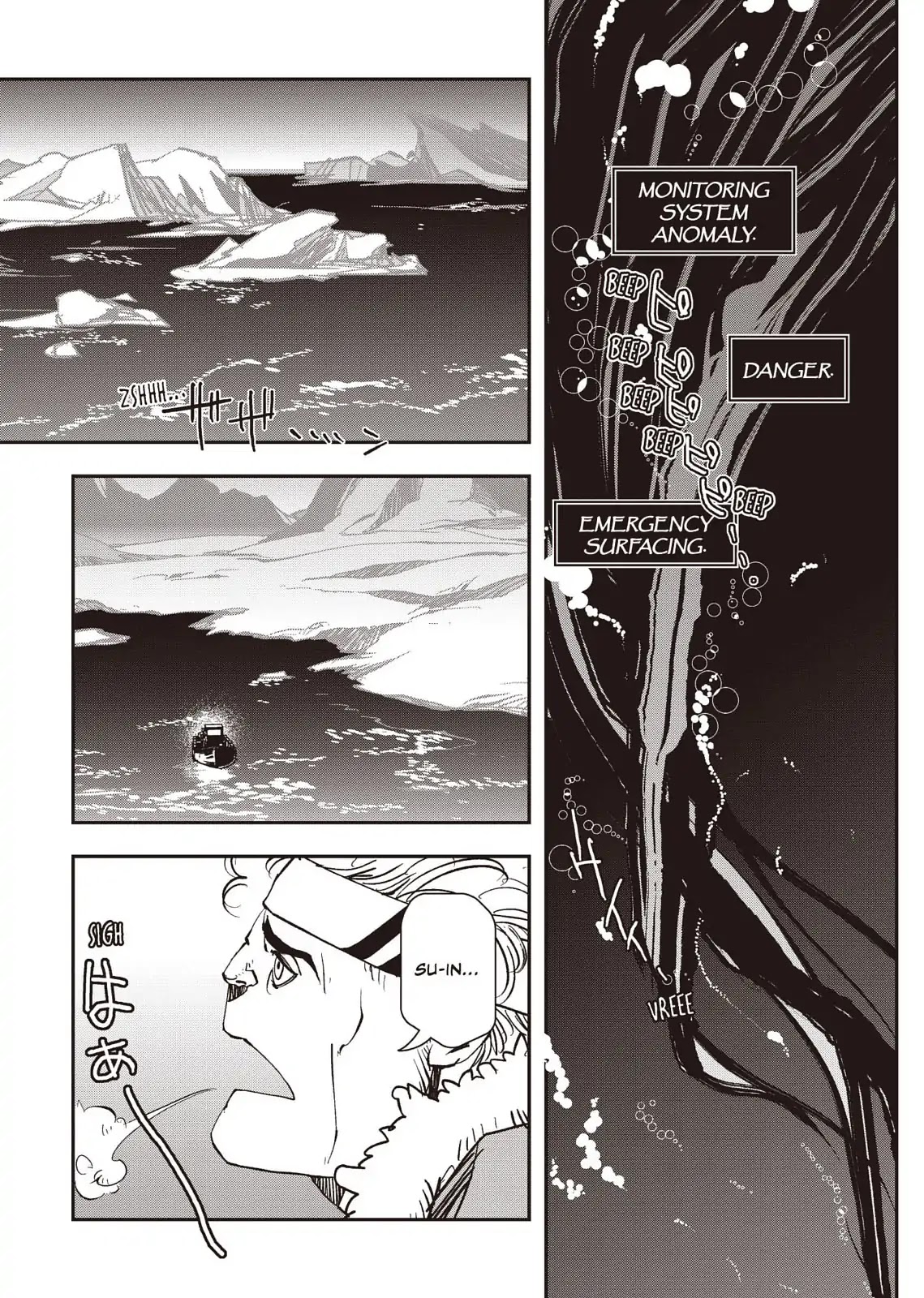 Vampire Hunter D Chapter 36 page 8 - Chapter 36