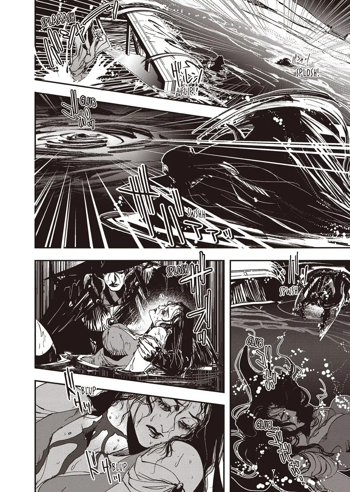 Vampire Hunter D Chapter 39 page 5 - Chapter 39