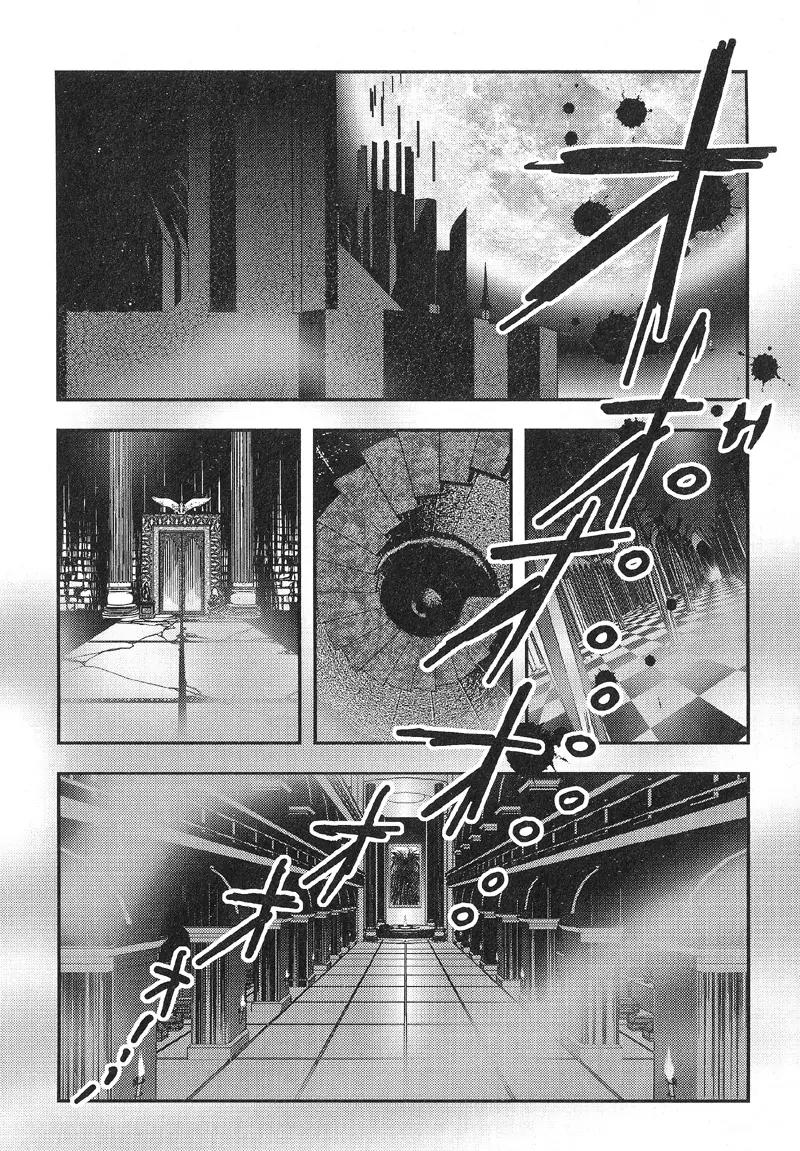 Vampire Hunter D Chapter 4 page 31 - Chapter 4