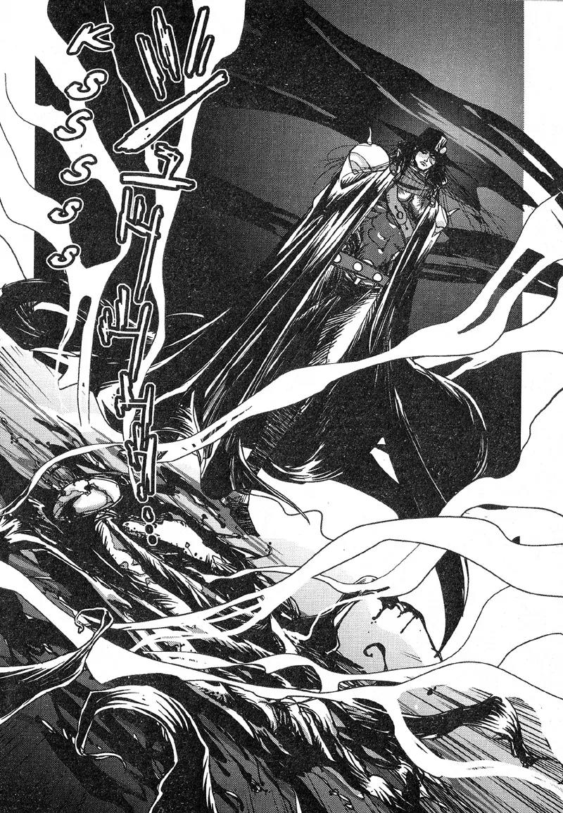 Vampire Hunter D Chapter 4 page 53 - Chapter 4