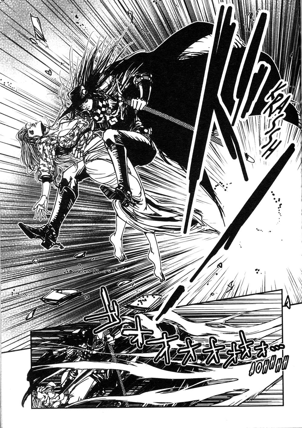 Vampire Hunter D Chapter 5 page 45 - Chapter 5