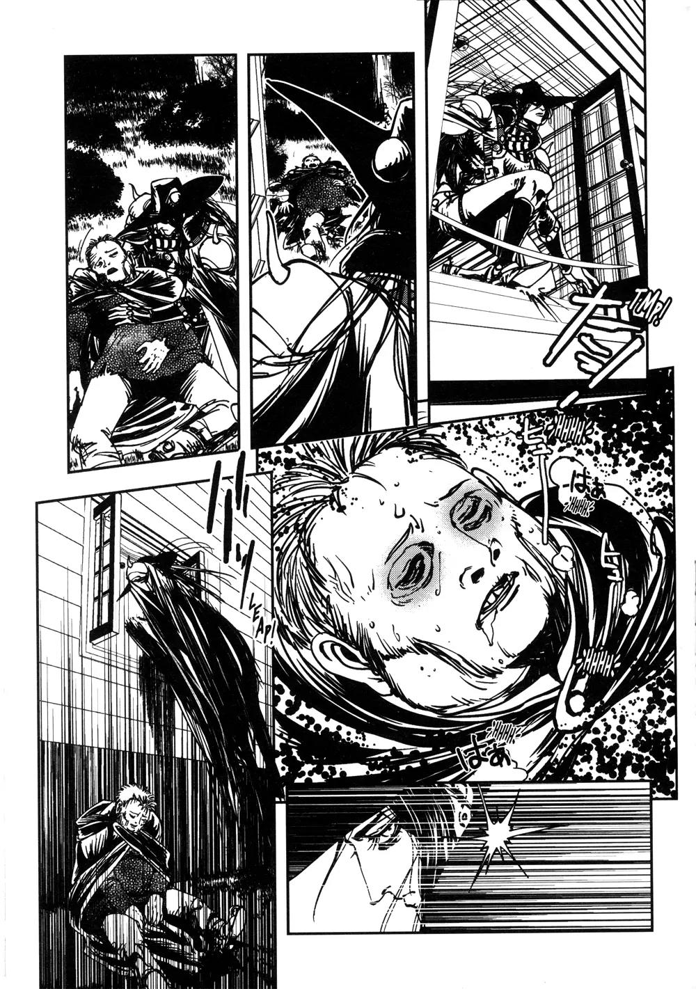 Vampire Hunter D Chapter 5 page 47 - Chapter 5