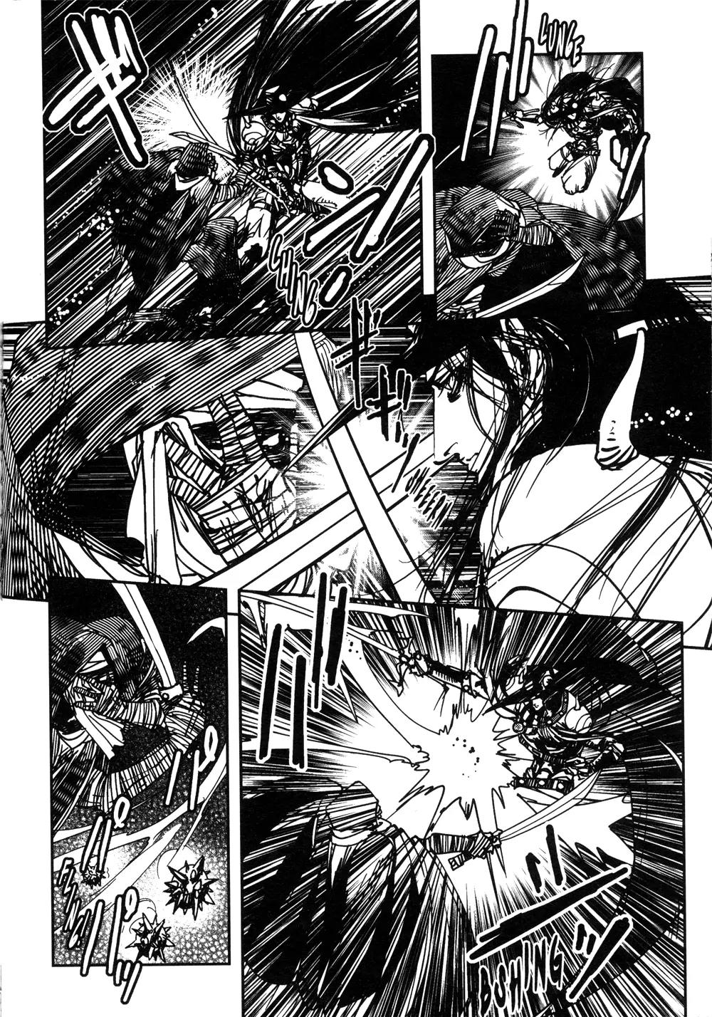 Vampire Hunter D Chapter 6 page 1 - Chapter 6