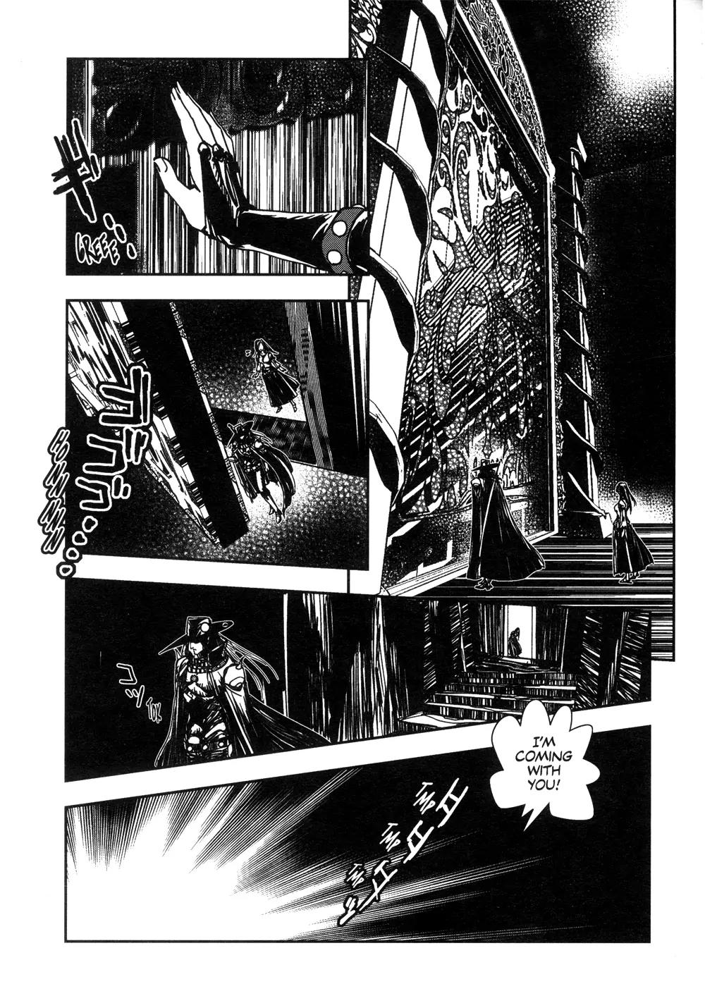 Vampire Hunter D Chapter 6 page 10 - Chapter 6