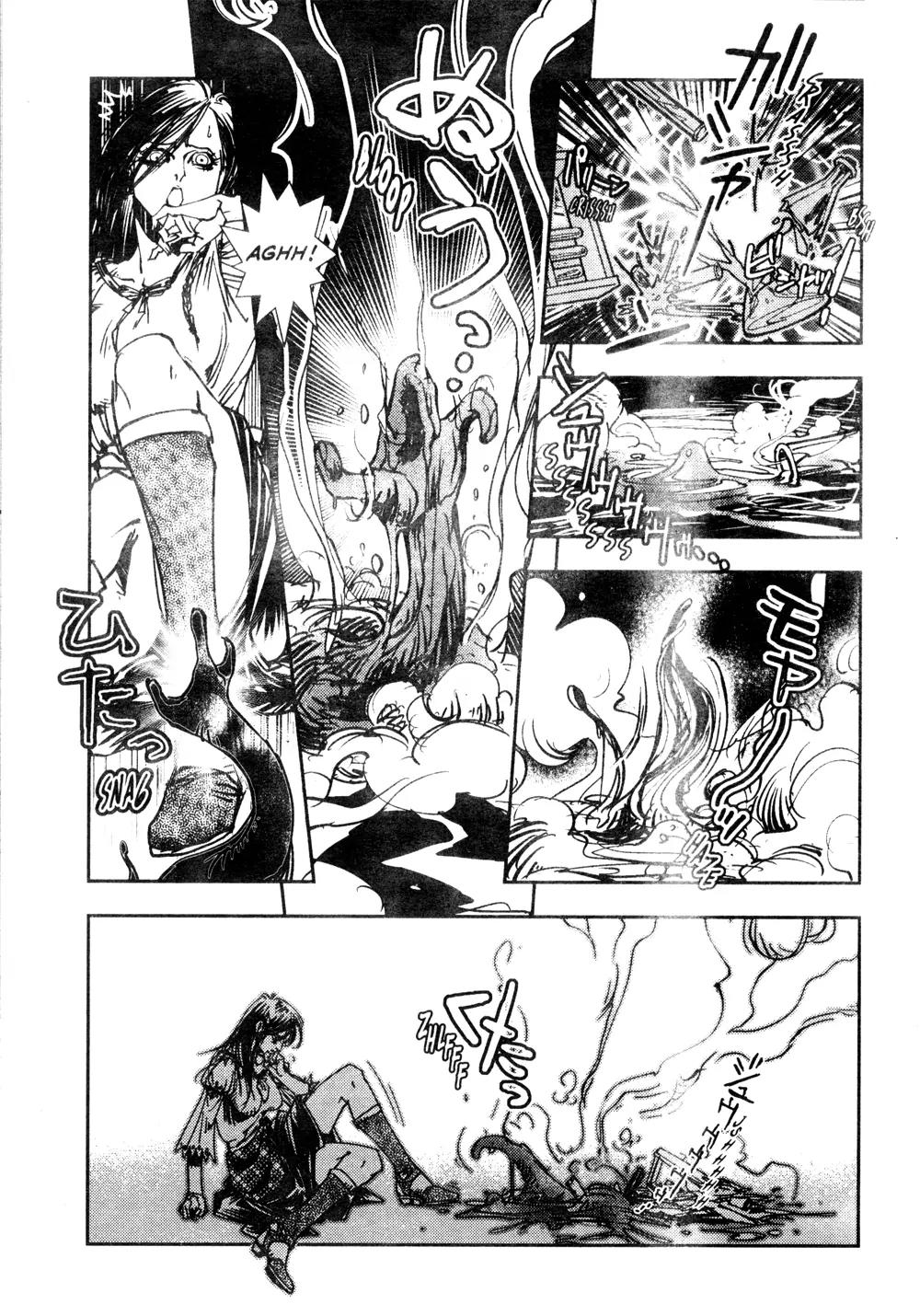 Vampire Hunter D Chapter 6 page 20 - Chapter 6