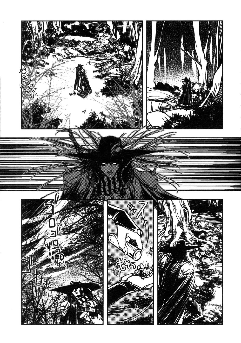 Vampire Hunter D Chapter 6 page 28 - Chapter 6