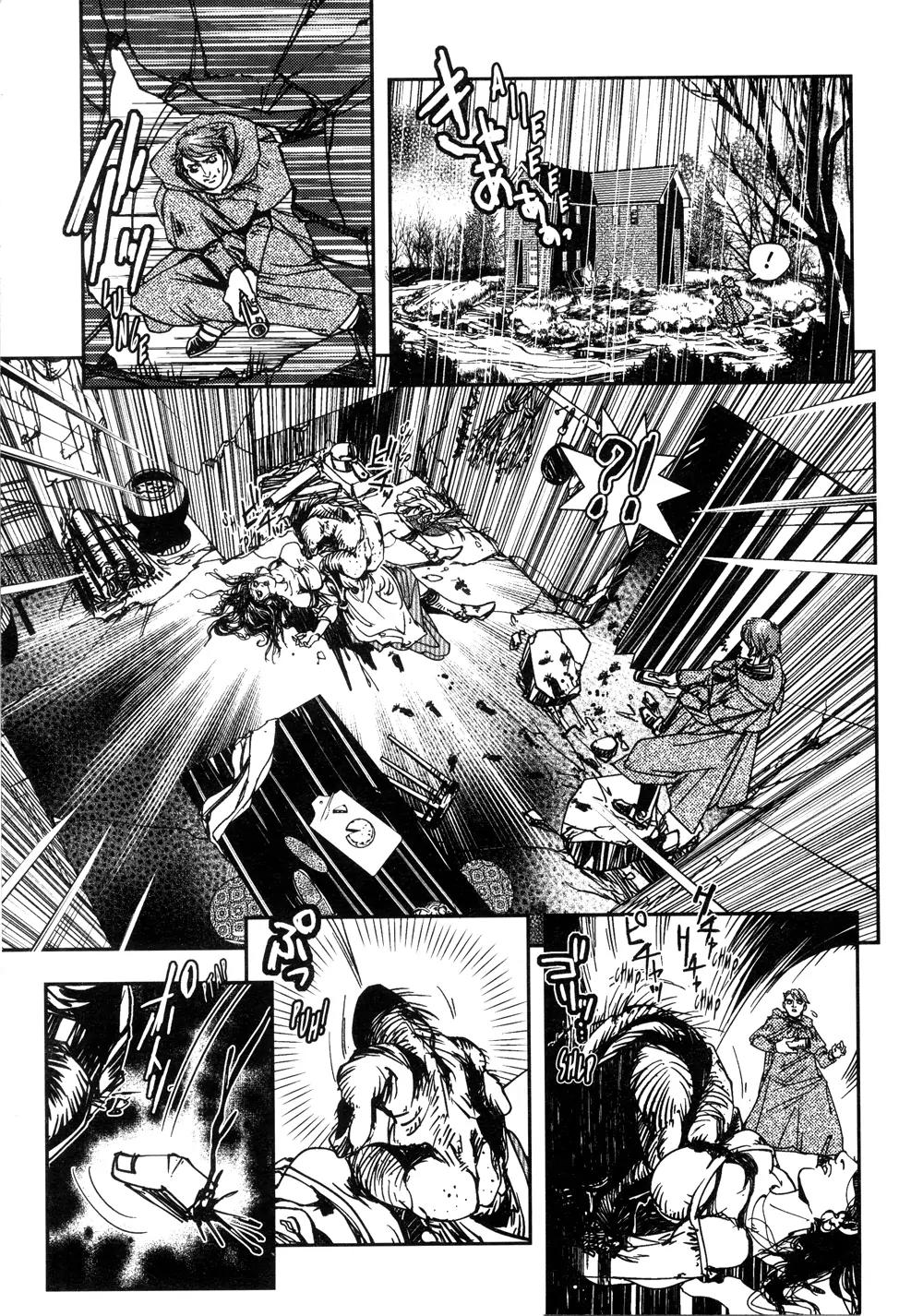 Vampire Hunter D Chapter 6 page 30 - Chapter 6