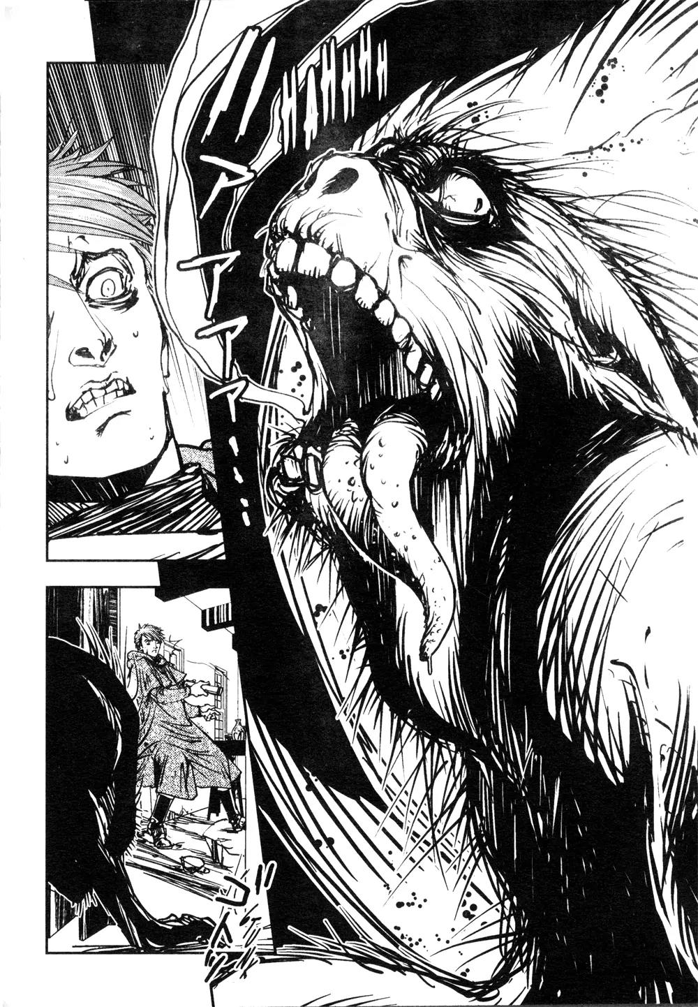 Vampire Hunter D Chapter 6 page 31 - Chapter 6