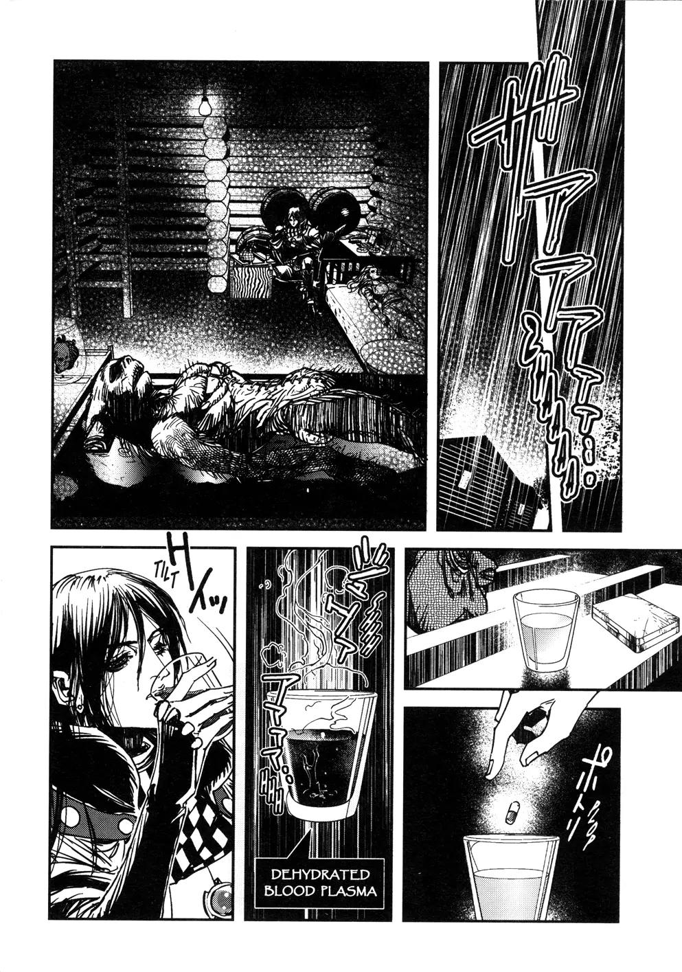 Vampire Hunter D Chapter 6 page 49 - Chapter 6
