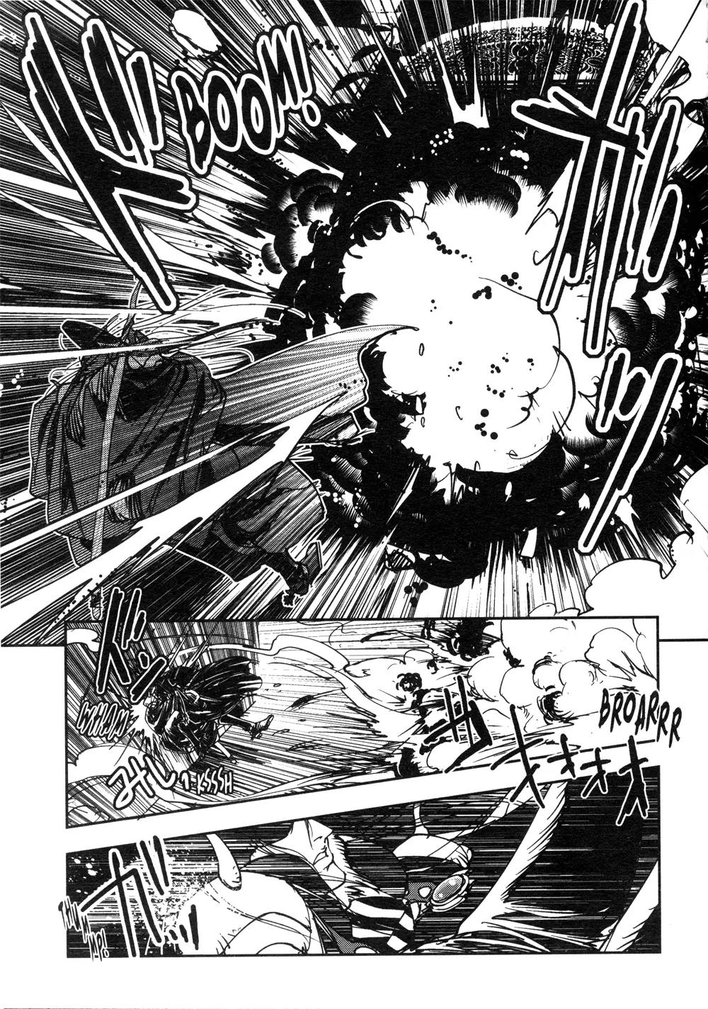 Vampire Hunter D Chapter 7 page 10 - Chapter 7