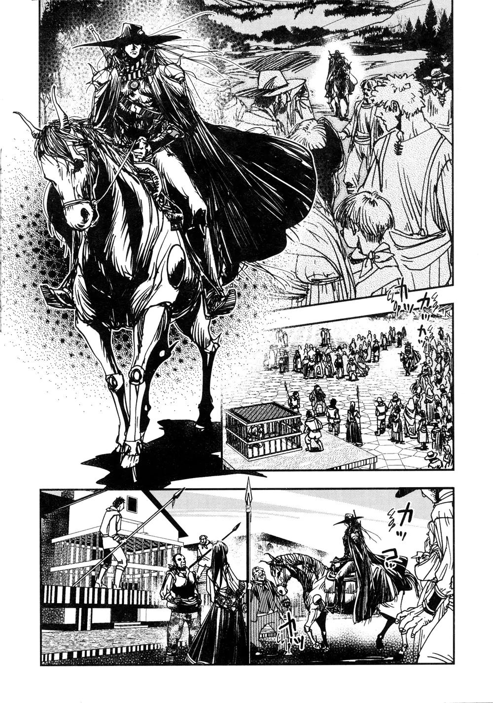 Vampire Hunter D Chapter 7 page 23 - Chapter 7