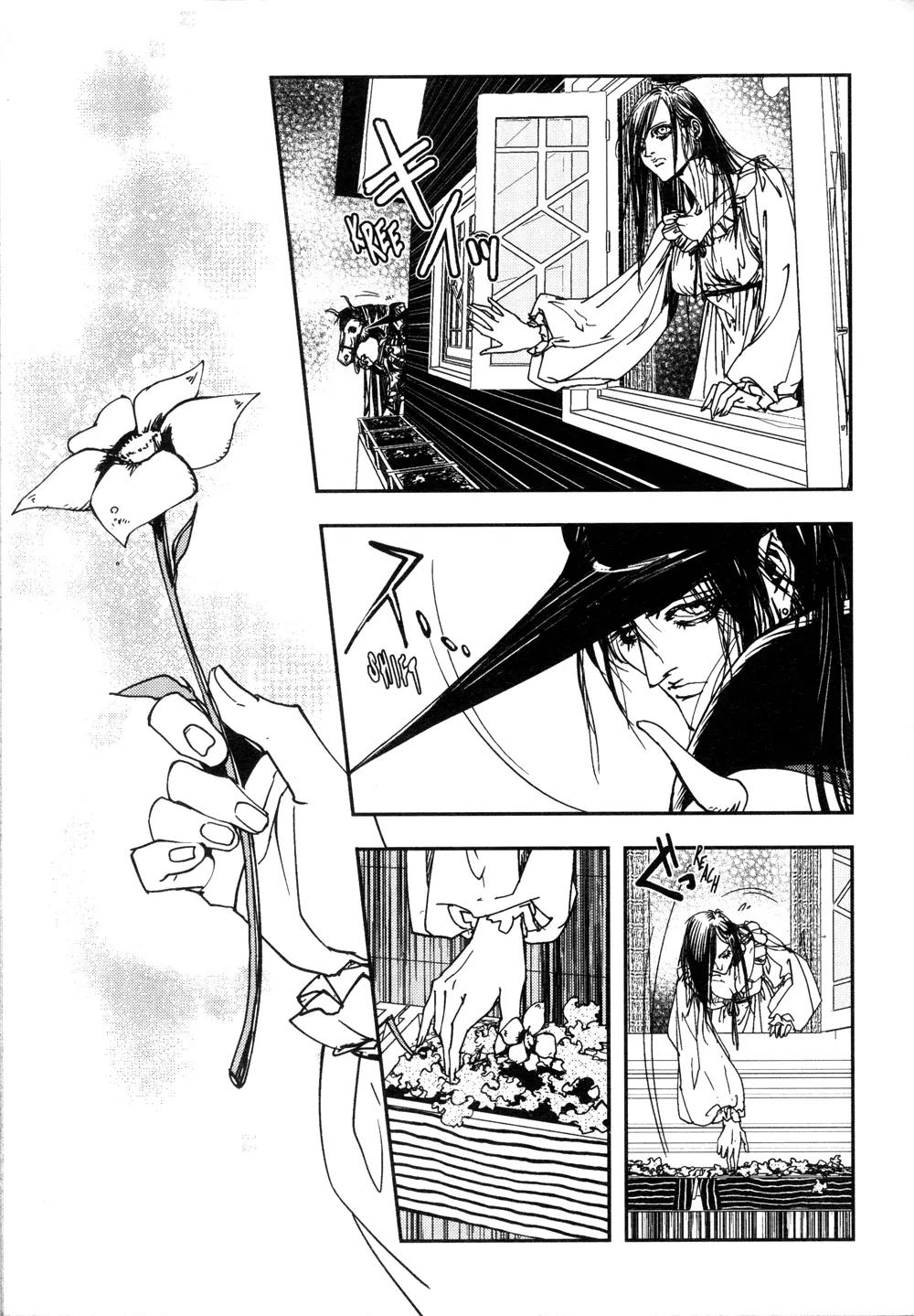 Vampire Hunter D Chapter 7 page 6 - Chapter 7