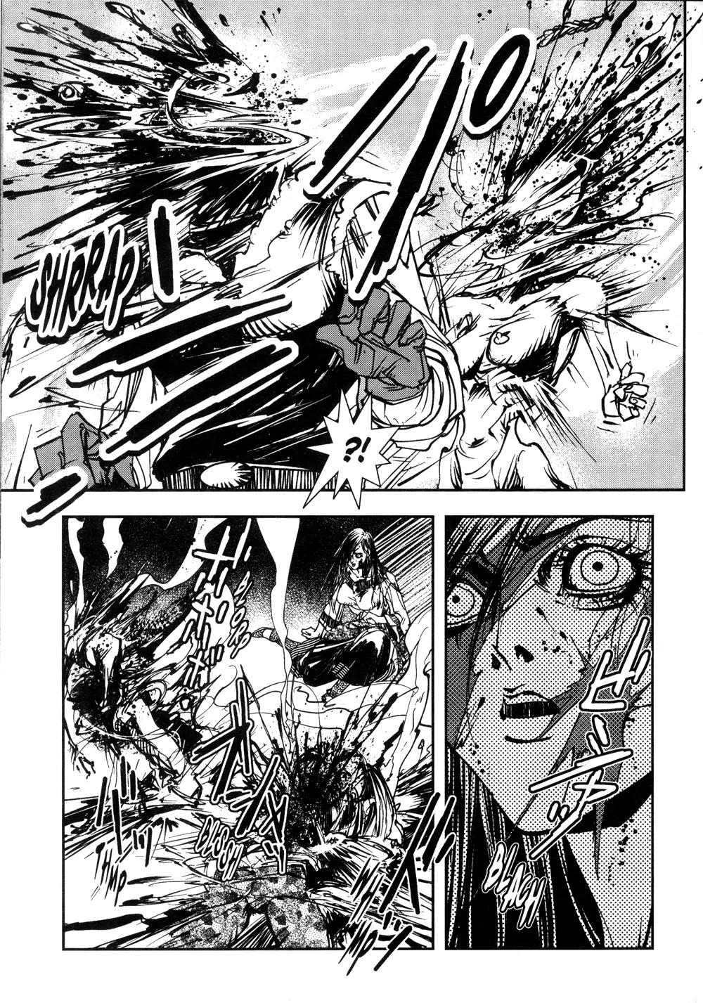 Vampire Hunter D Chapter 8 page 12 - Chapter 8