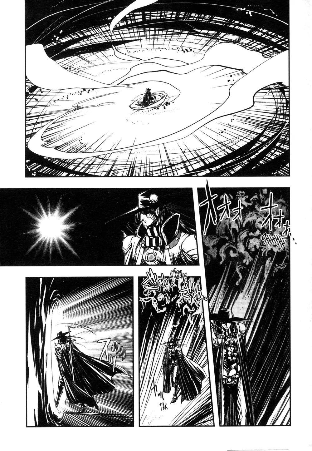 Vampire Hunter D Chapter 8 page 45 - Chapter 8