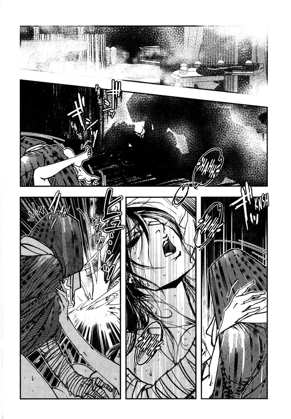 Vampire Hunter D Chapter 9 page 3 - Chapter 9