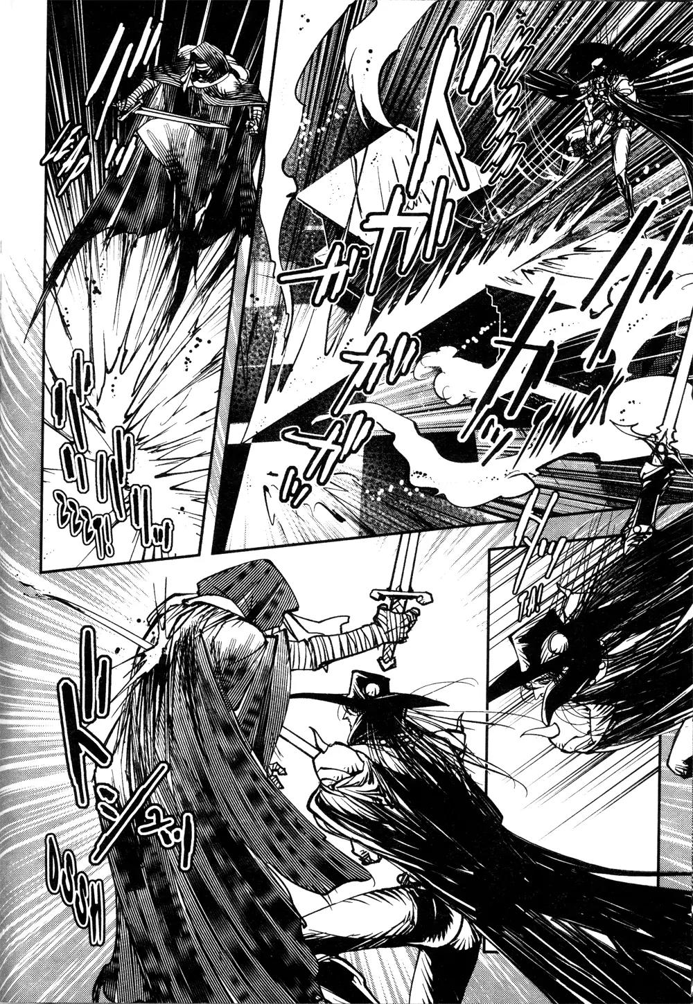 Vampire Hunter D Chapter 9 page 7 - Chapter 9