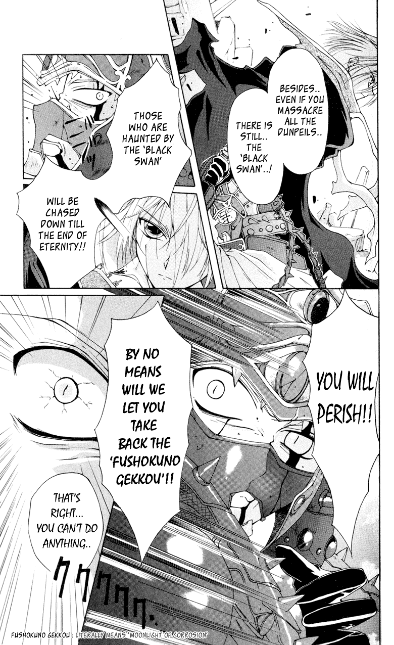 Vampire Juuji Kai - Fallen Vampire Chapter 1 page 10 - Chapter 1: The Black Swan and Akabara