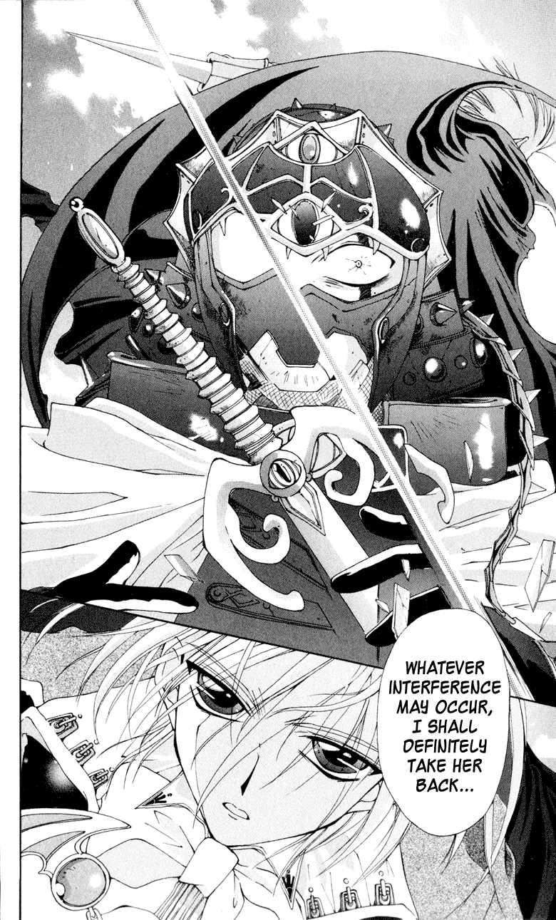 Vampire Juuji Kai - Fallen Vampire Chapter 1 page 11 - Chapter 1: The Black Swan and Akabara