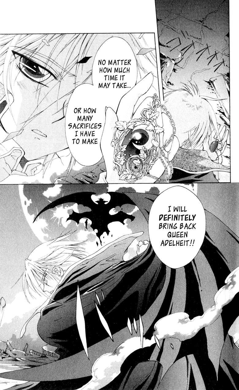 Vampire Juuji Kai - Fallen Vampire Chapter 1 page 12 - Chapter 1: The Black Swan and Akabara