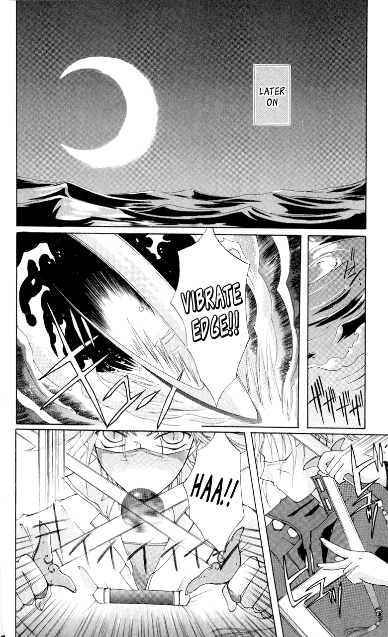 Vampire Juuji Kai - Fallen Vampire Chapter 1 page 13 - Chapter 1: The Black Swan and Akabara