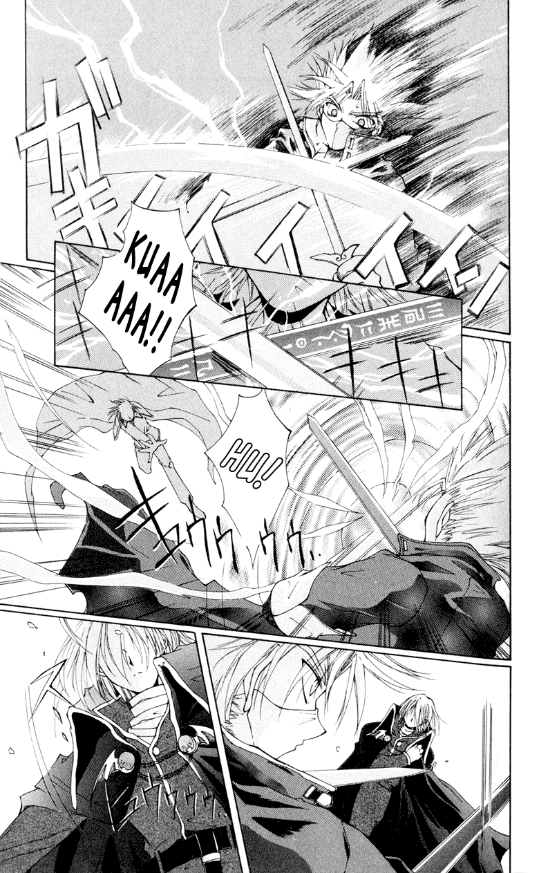 Vampire Juuji Kai - Fallen Vampire Chapter 1 page 14 - Chapter 1: The Black Swan and Akabara