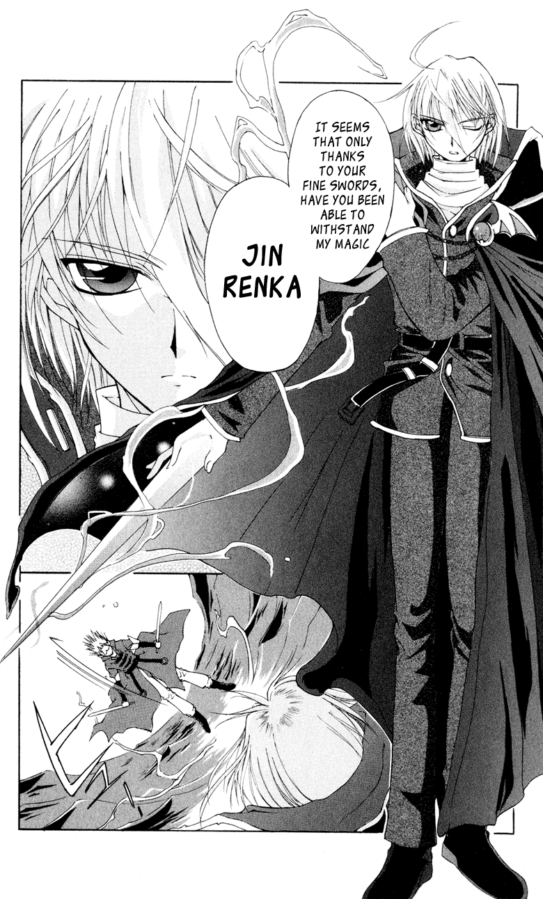 Vampire Juuji Kai - Fallen Vampire Chapter 1 page 15 - Chapter 1: The Black Swan and Akabara
