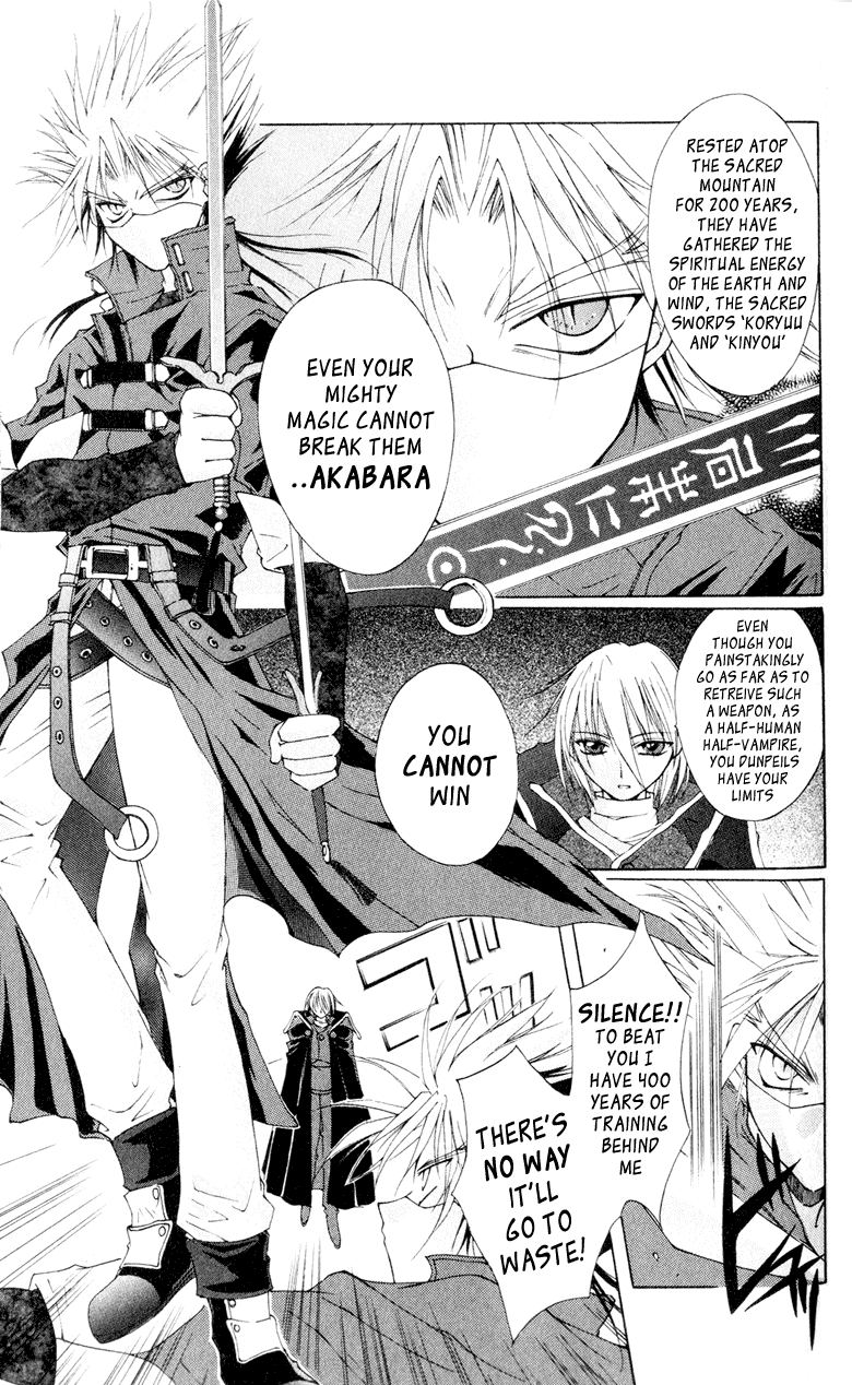 Vampire Juuji Kai - Fallen Vampire Chapter 1 page 16 - Chapter 1: The Black Swan and Akabara