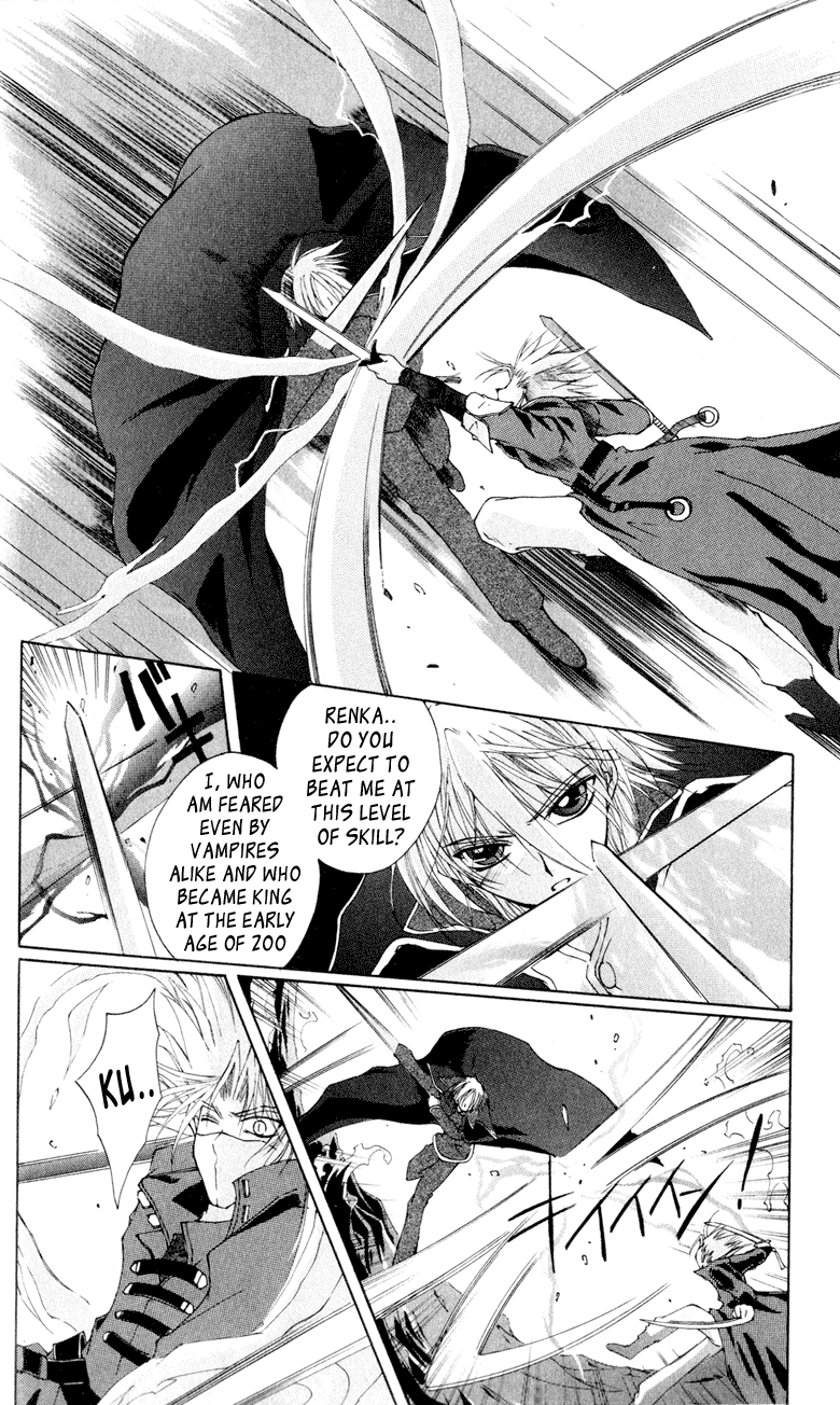 Vampire Juuji Kai - Fallen Vampire Chapter 1 page 17 - Chapter 1: The Black Swan and Akabara