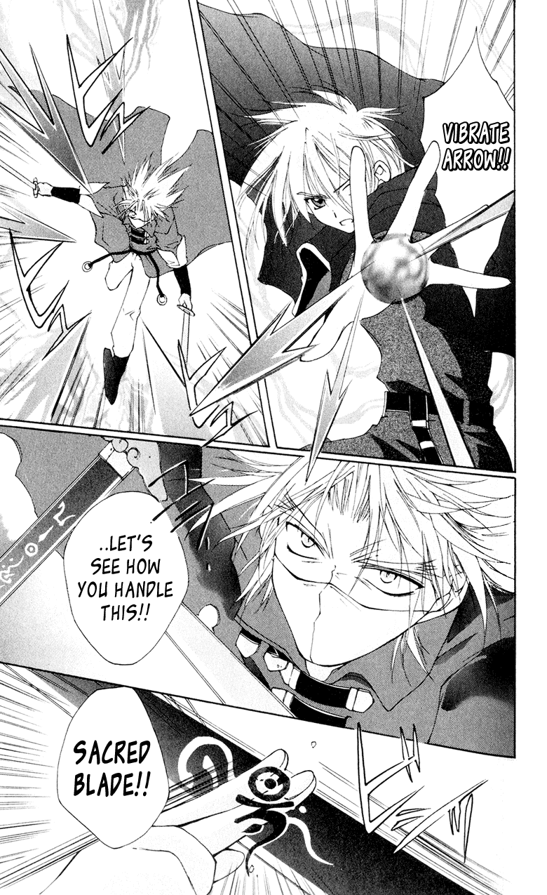 Vampire Juuji Kai - Fallen Vampire Chapter 1 page 18 - Chapter 1: The Black Swan and Akabara