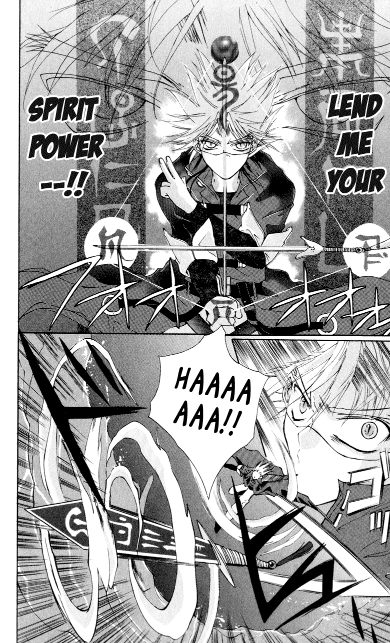 Vampire Juuji Kai - Fallen Vampire Chapter 1 page 19 - Chapter 1: The Black Swan and Akabara
