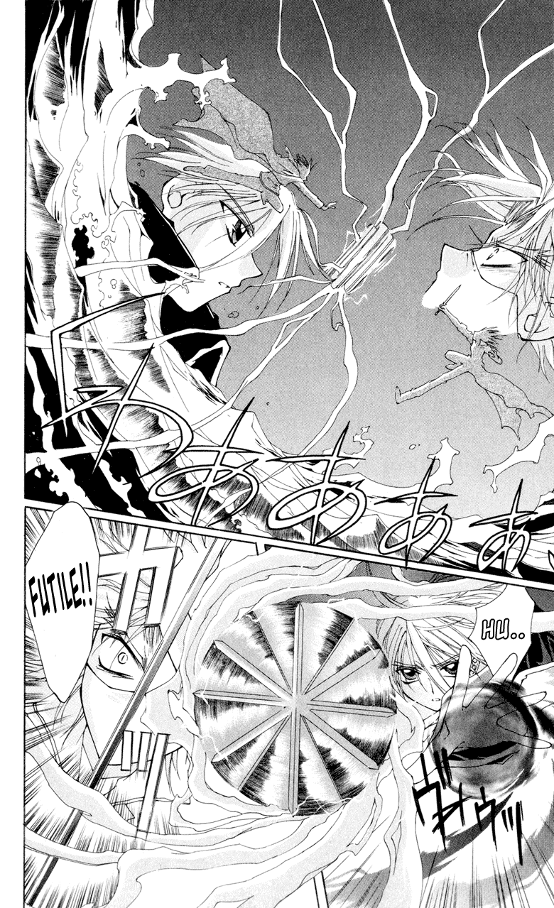 Vampire Juuji Kai - Fallen Vampire Chapter 1 page 21 - Chapter 1: The Black Swan and Akabara