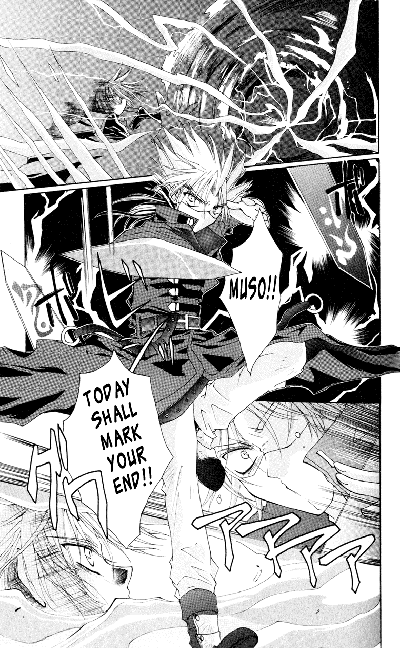 Vampire Juuji Kai - Fallen Vampire Chapter 1 page 22 - Chapter 1: The Black Swan and Akabara
